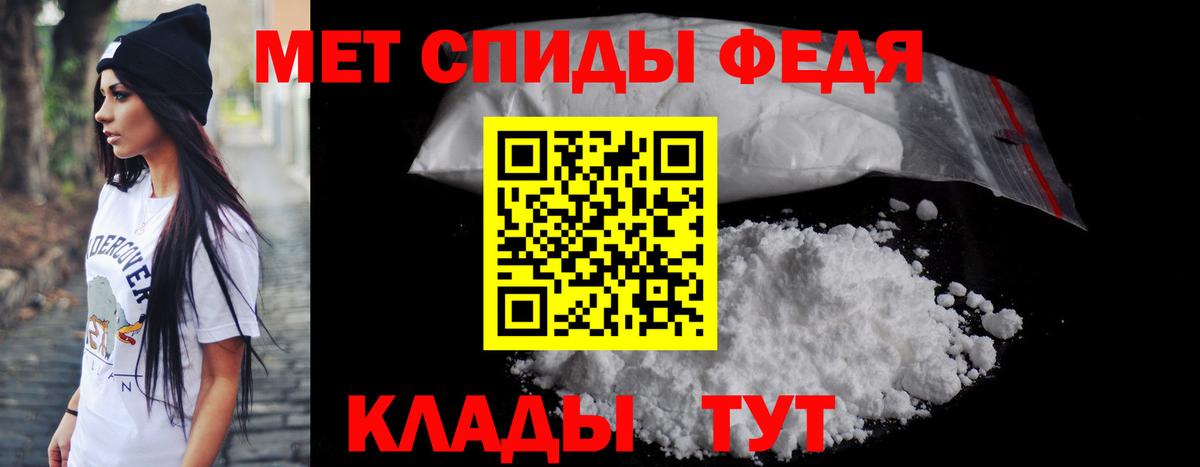 Амфетамин 97% Кулебаки