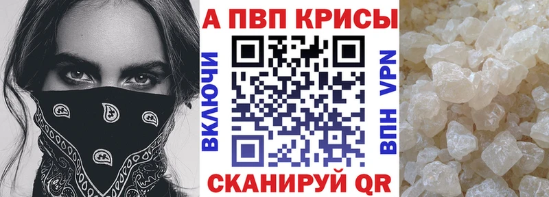 A-PVP мука  магазин    Кулебаки 