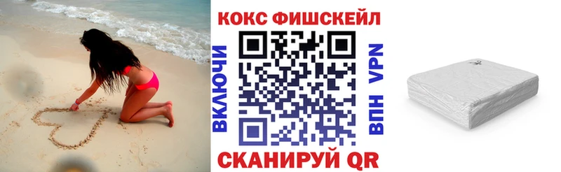 COCAIN 99%  Кулебаки 