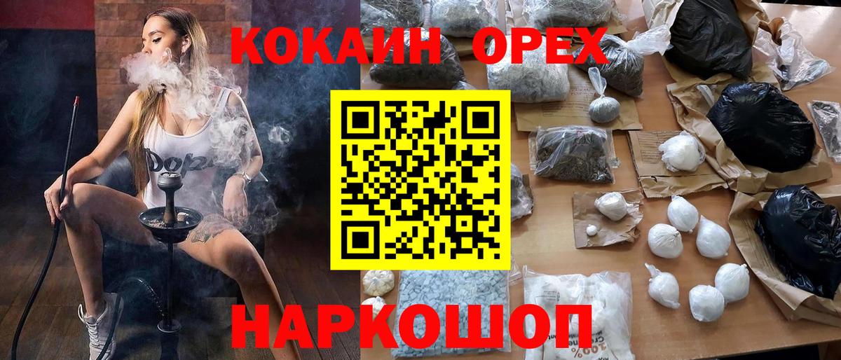 Cocaine VHQ Кулебаки
