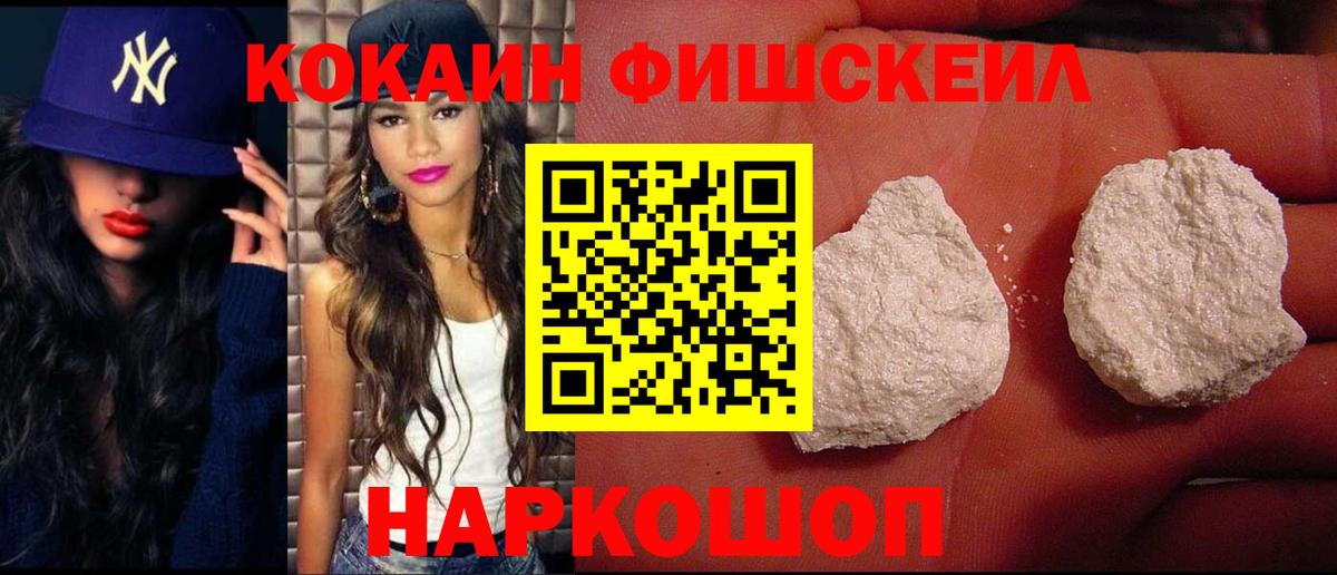 КОКАИН 98%  COCAIN Перу  Кулебаки  Вход с VPN 