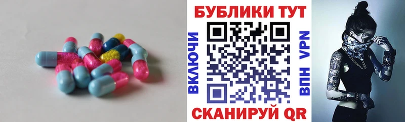 Экстази круглые  Кулебаки 