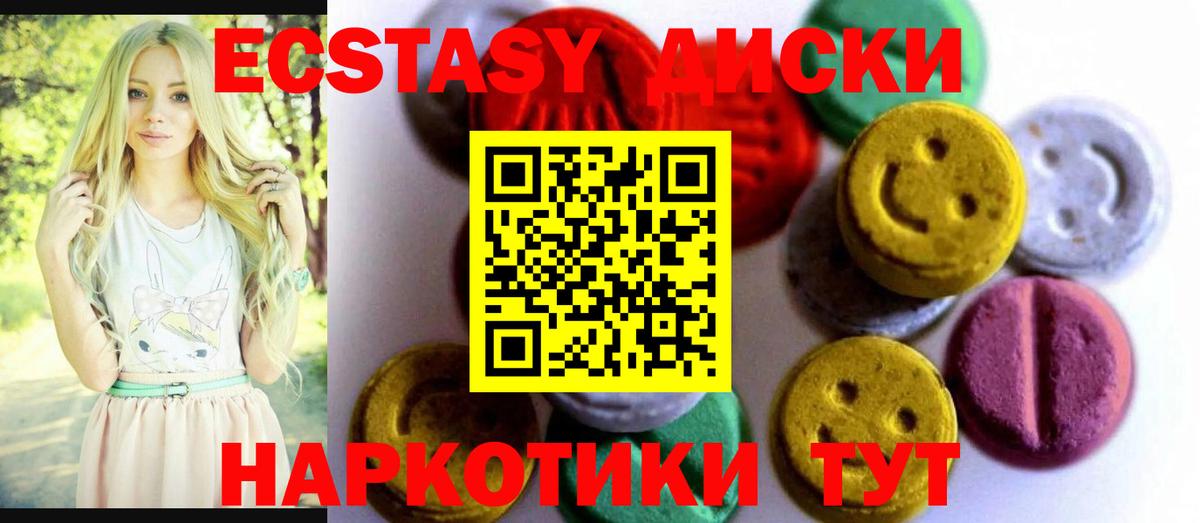 ЭКСТАЗИ DUBAI  где продают   нарко площадка официальный сайт  Кулебаки  ЭКСТАЗИ TESLA  Вход с VPN 