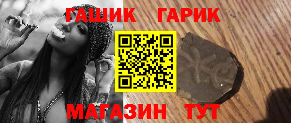 Кулебаки  Гашиш Ice-O-Lator  Гашиш  дарнет шоп  Вход с VPN 