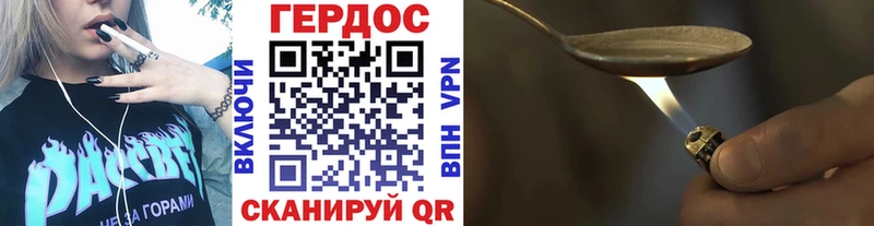 наркотики  Кулебаки  Героин белый 