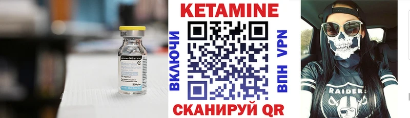 МЕГА сайт  Кулебаки  Кетамин VHQ  как найти закладки 