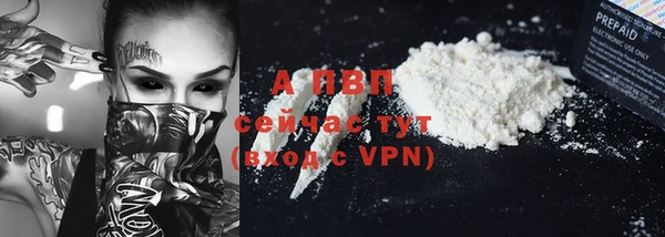 MDMA Лабытнанги