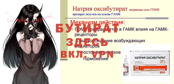 MDMA Лабытнанги