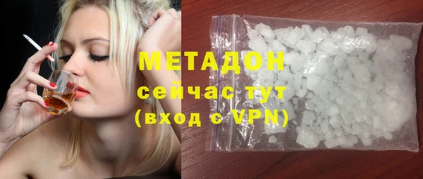 мдма Ладушкин