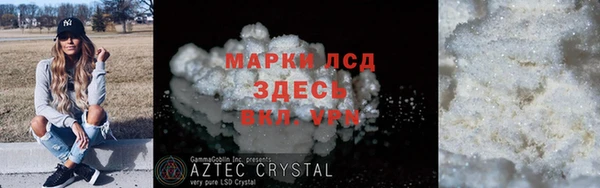 мдма Ладушкин