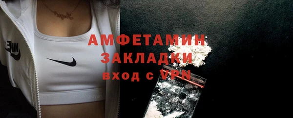 MDMA Лабытнанги