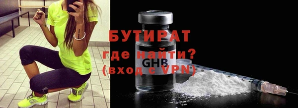 мдма Ладушкин