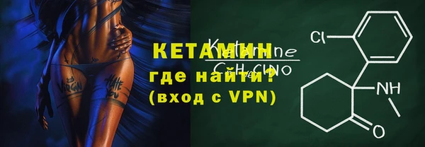 мдма Ладушкин