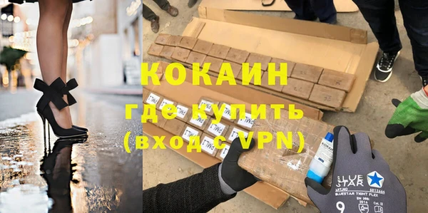 кокаин колумбия Лиски