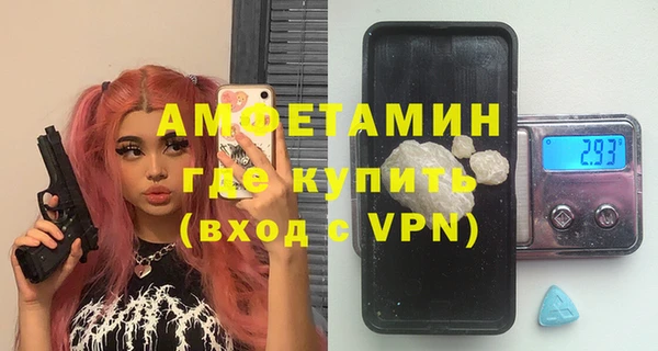 MDMA Лабытнанги