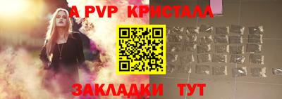 гидра Кимры