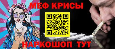 гидра Кимры