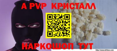 гидра Кимры