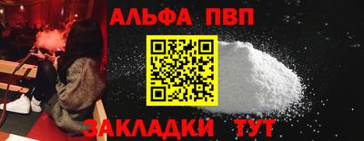 гидра Кимры