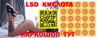 бошки Кинель