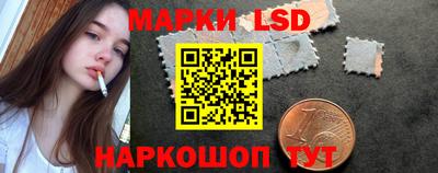 гидра Кимры