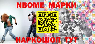 гидра Кимры