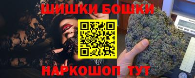 бошки Кинель