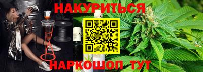 гидра Кимры