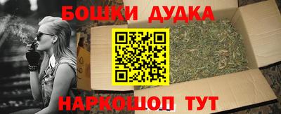 бошки Кинель