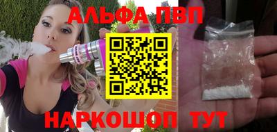 бошки Кинель