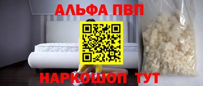 бошки Кинель