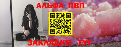 бошки Кинель