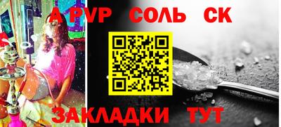 гидра Кимры
