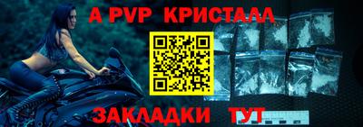бошки Кинель