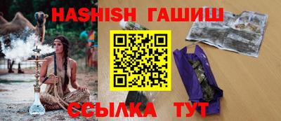бошки Кинель