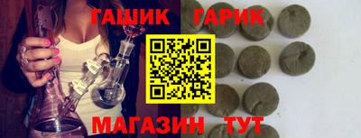 бошки Кинель