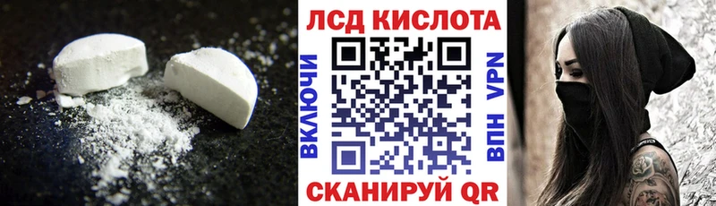 Лсд 25 экстази ecstasy  МЕГА   Кулебаки 