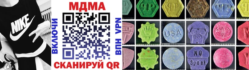 купить наркотик  маркетплейс как зайти  МДМА молли  Кулебаки 