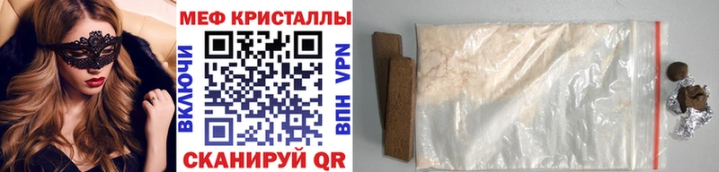 что такое   Кулебаки  Мефедрон VHQ 