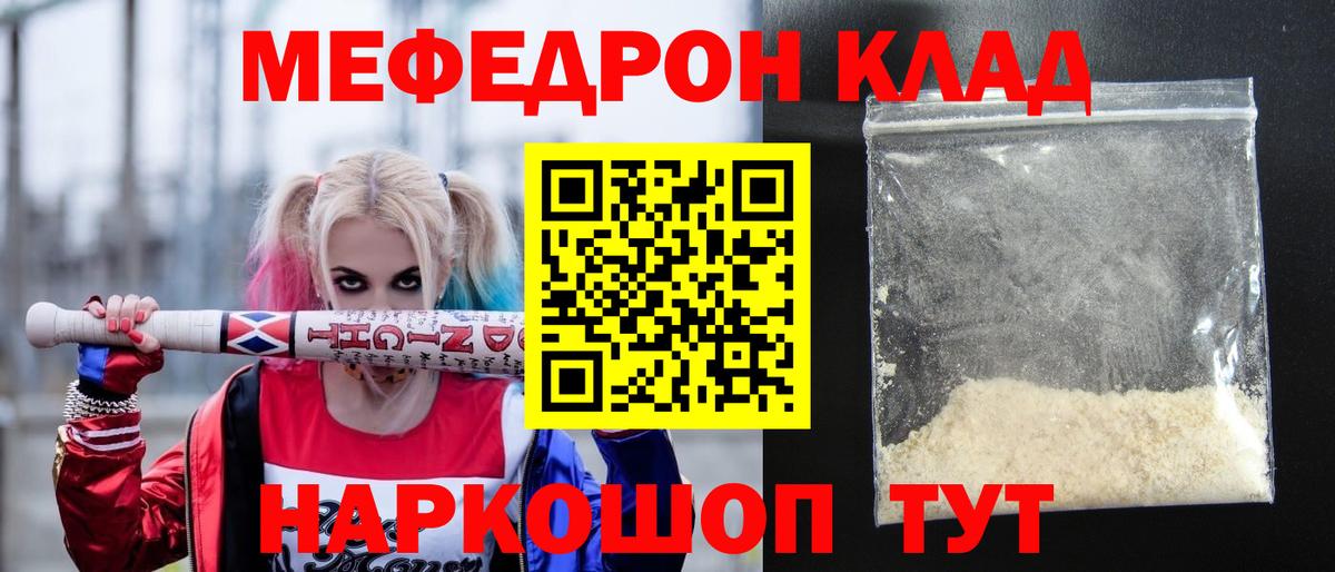 KRAKEN рабочий сайт  МЯУ-МЯУ VHQ  Вход с VPN  Кулебаки 