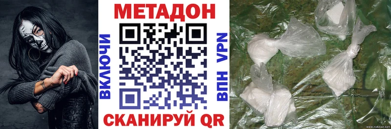 магазин продажи наркотиков Кулебаки МЕТАДОН кристалл