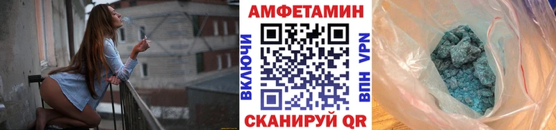 цены   Кулебаки  Метамфетамин Methamphetamine 
