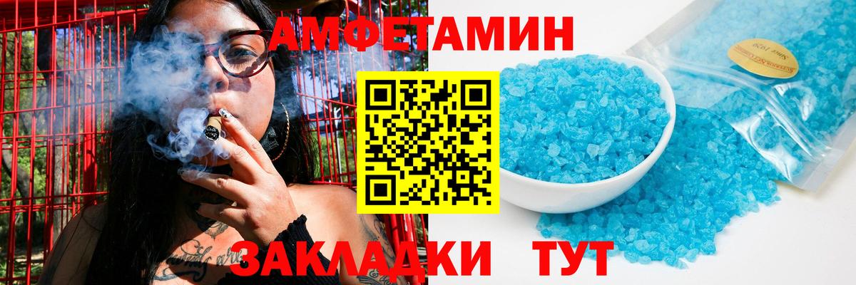 Первитин кристалл Кулебаки