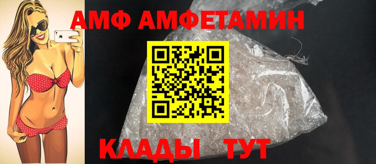 Кулебаки  МЕТАМФЕТАМИН витя  Метамфетамин  МЕТАМФЕТАМИН витя  Вход с VPN 