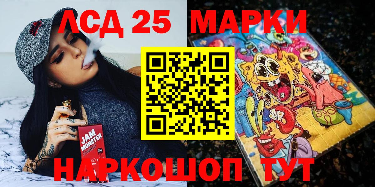 Кулебаки  ГАШИШ  Вход с VPN  Меф МЯУ МЯУ  МЕФ   Конопля  Cocaine  Экстази  LSD-25 