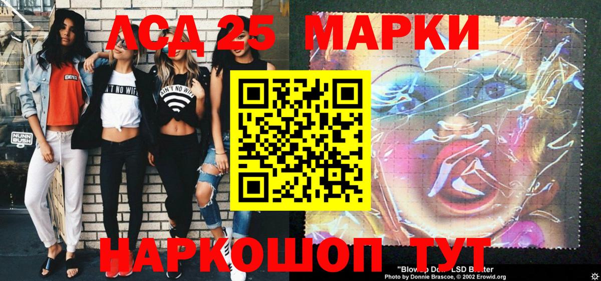 Марки NBOMe 1,5мг Кулебаки