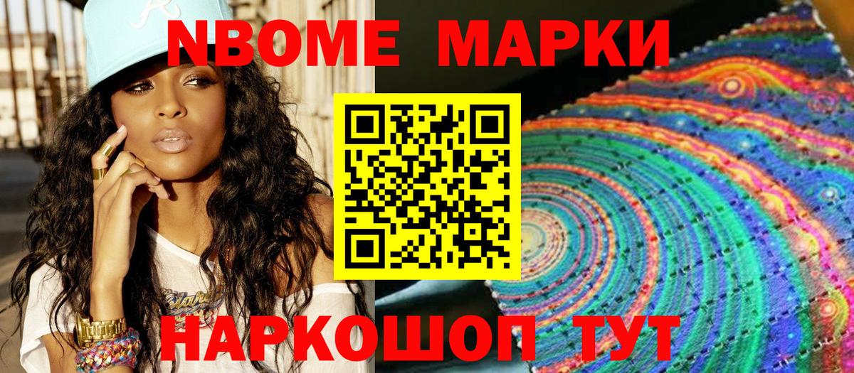 Кулебаки  Наркотические марки 1,8мг  Вход с VPN  Наркотические марки 1,8мг 