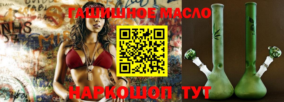 Дистиллят ТГК концентрат Кулебаки