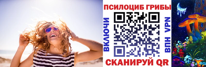 Галлюциногенные грибы ЛСД  Кулебаки 