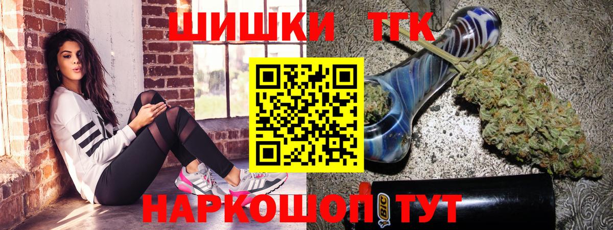 Бошки марихуана THC 21% Кулебаки